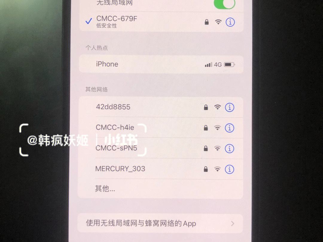 applestore无互联网连接-applestore无法连接怎么解决