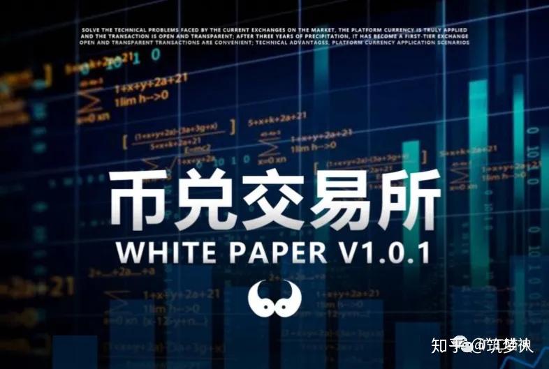 ios数字货币-苹果手机数字货币交易