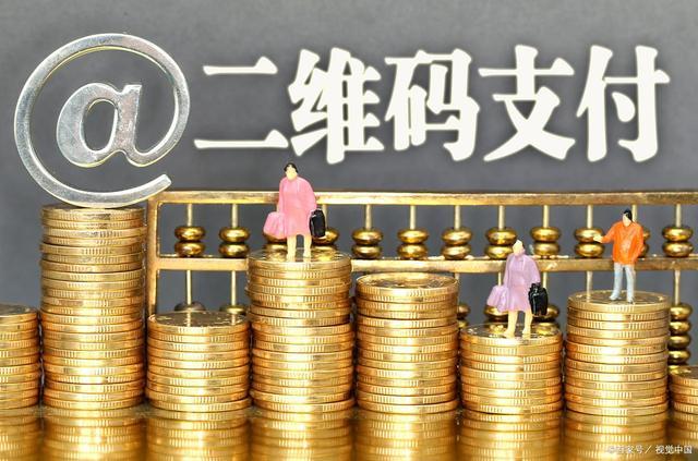 电子货币和数字货币的区别-电子货币和数字货币的区别有哪些