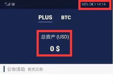 plus钱包案件最新新闻-plus钱包最新消息央视新闻