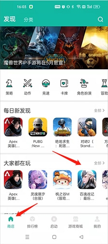 西柚加速器最新版本-苹果加速器永久免费版