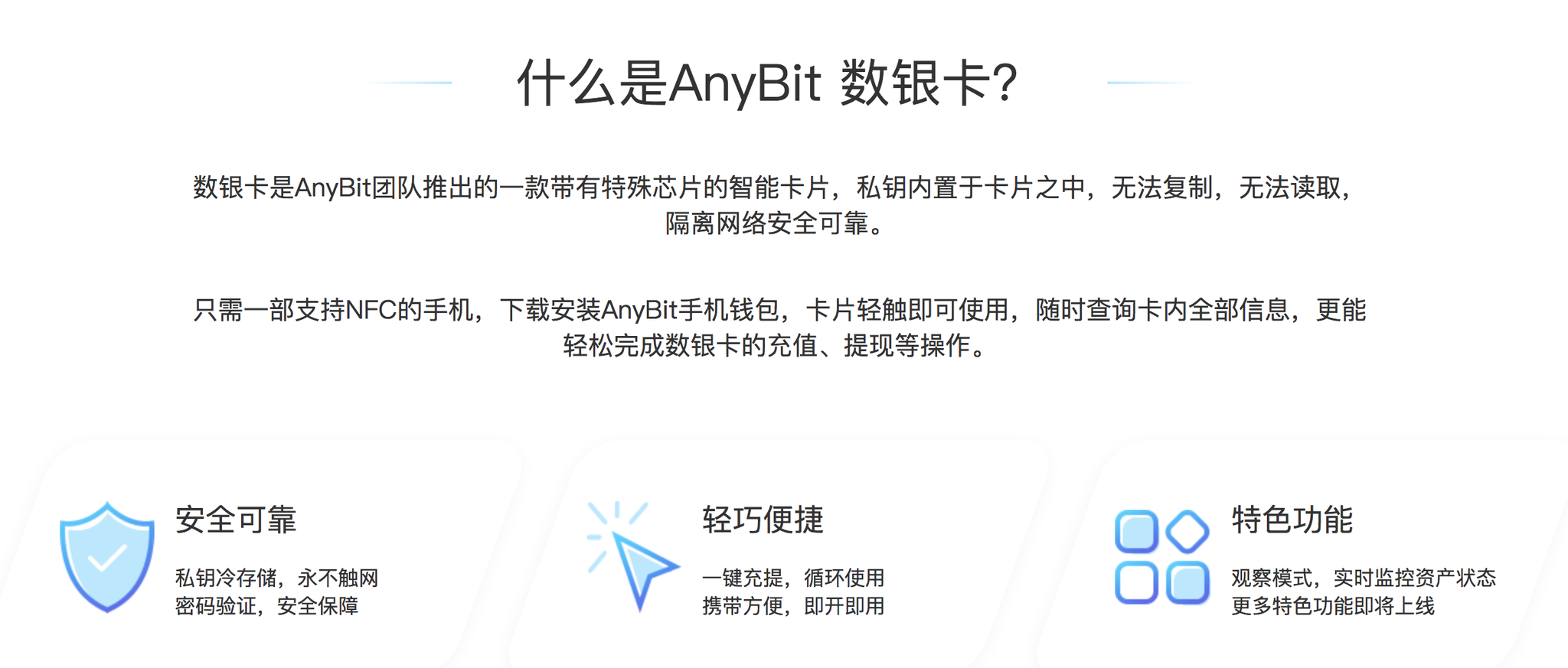 冷钱包官网购买-冷钱包app官网下载
