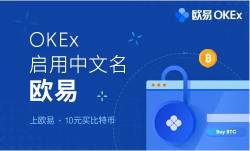 btc交易平台app下载-比特网交易平台官网下载app