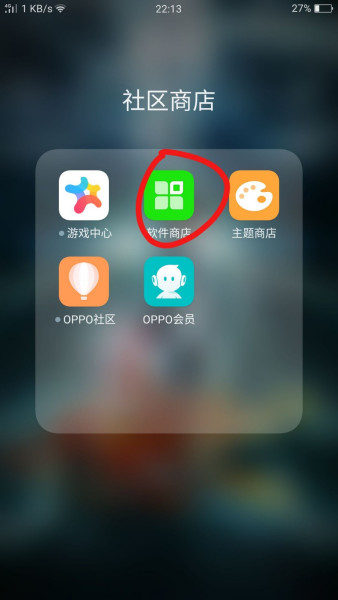 应用商店下载-应用商店下载安装到桌面