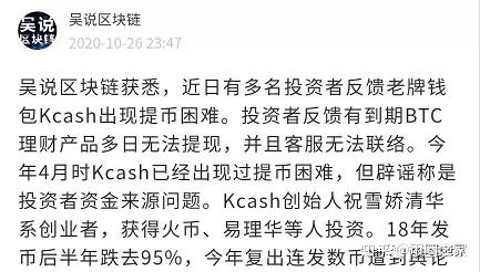 虚拟币合约清零了怎么回事-虚拟币合约清零了怎么回事儿