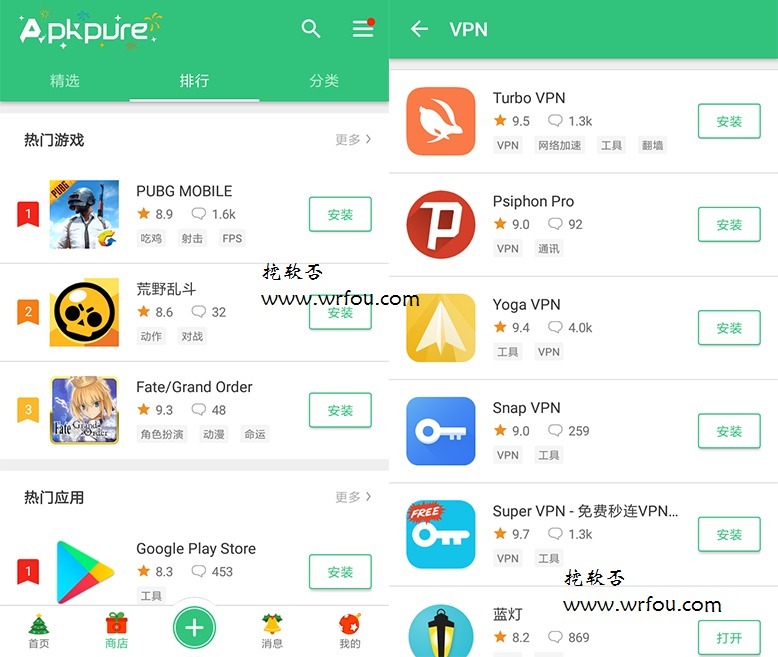 好用不贵的梯子软件-有什么好用的梯子吗?最好免费的