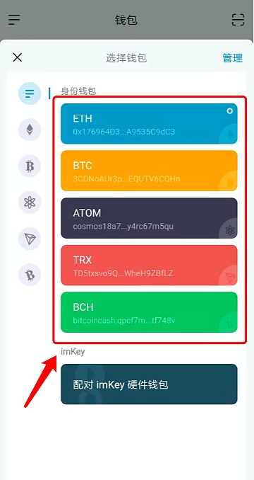 imtoken怎么转币到平台-为什么imtoken币转不出去