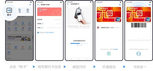 oppo钱包下载-oppo钱包下载更新