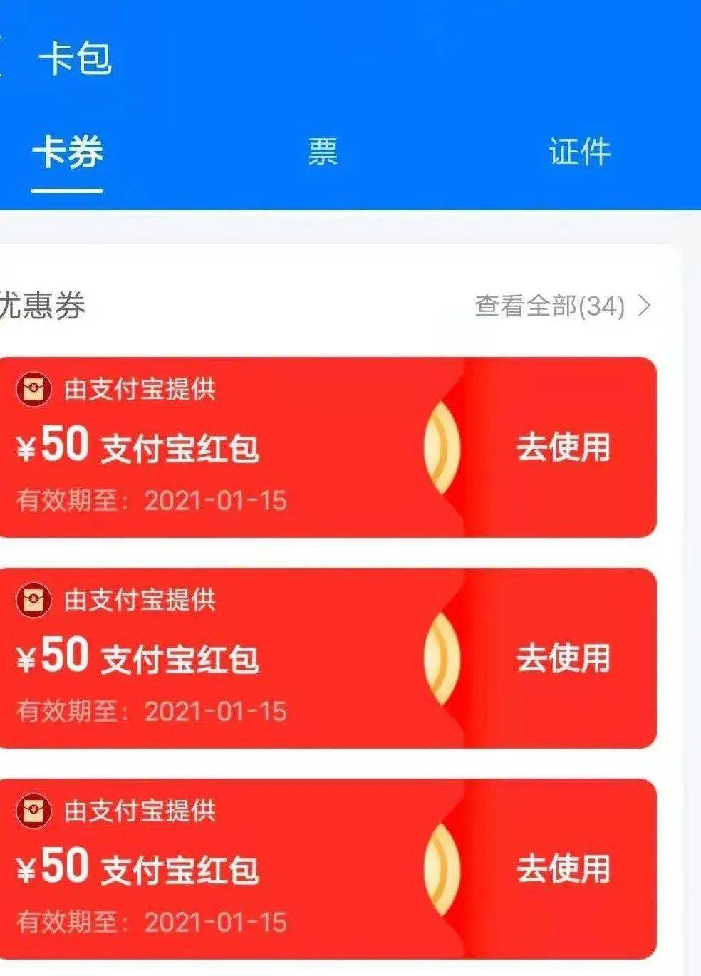 tp钱包怎么激活转账-tp钱包里面的钱怎么转出来
