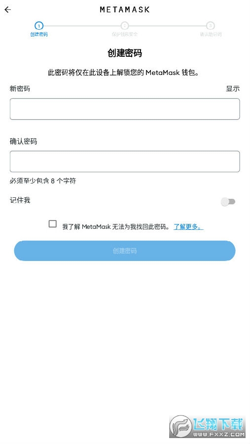 安卓小狐狸钱包怎么退出账号绑定-安卓小狐狸钱包怎么退出账号绑定的