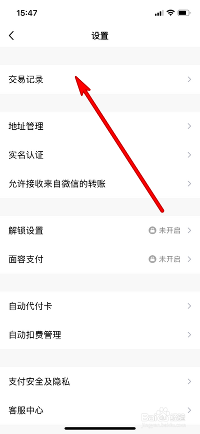 qq钱包怎么转到微信钱包-钱包怎么转到微信钱包无卡