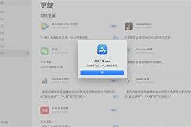 苹果手机无法下载e支部-苹果手机下载不了支付宝吗