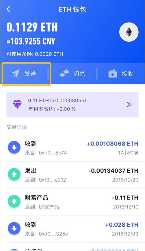 im钱包交易手续费-im钱包提币要手续费吗
