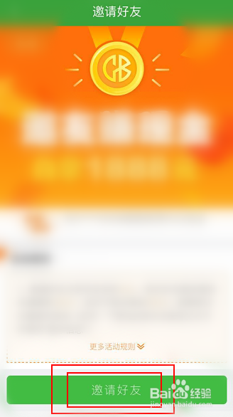 现金巴士苹果版下载-现金巴士苹果版下载链接