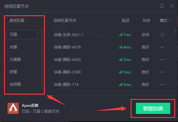 abc加速器下载安装-abc加速器 testflight