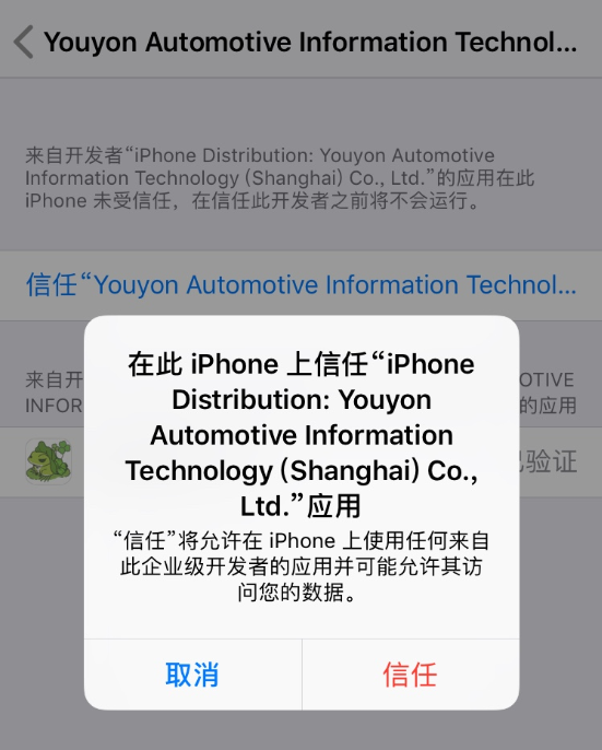 包含imtoken苹果ios官网下载的词条