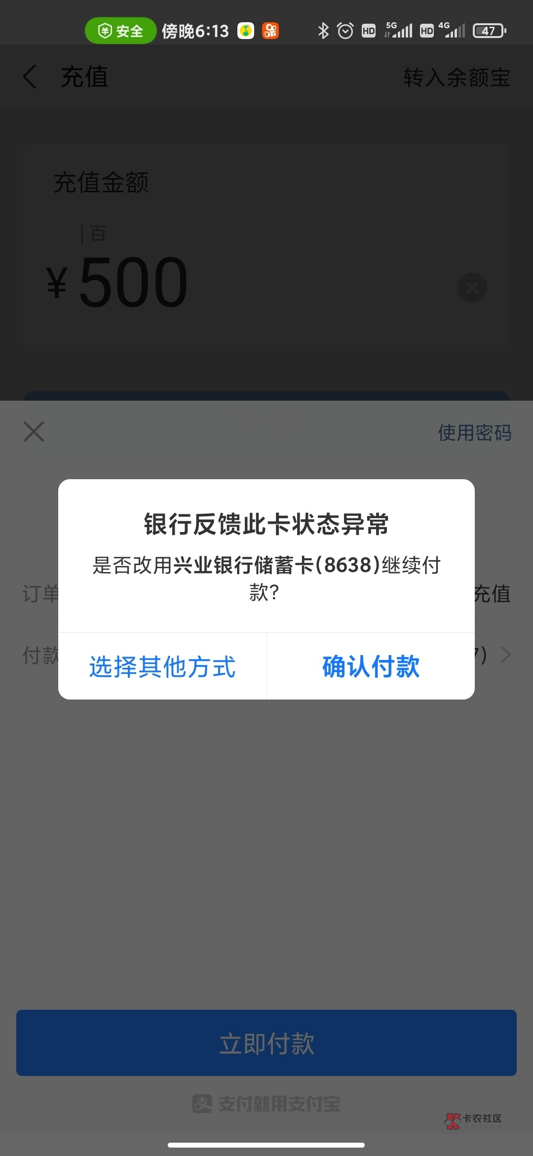 虚拟币变现银行卡被冻结-虚拟币变现银行卡被冻结是哪个部门负责