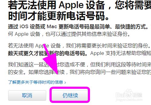 验证码找不到怎么办呢-验证码找不到怎么办呢苹果手机