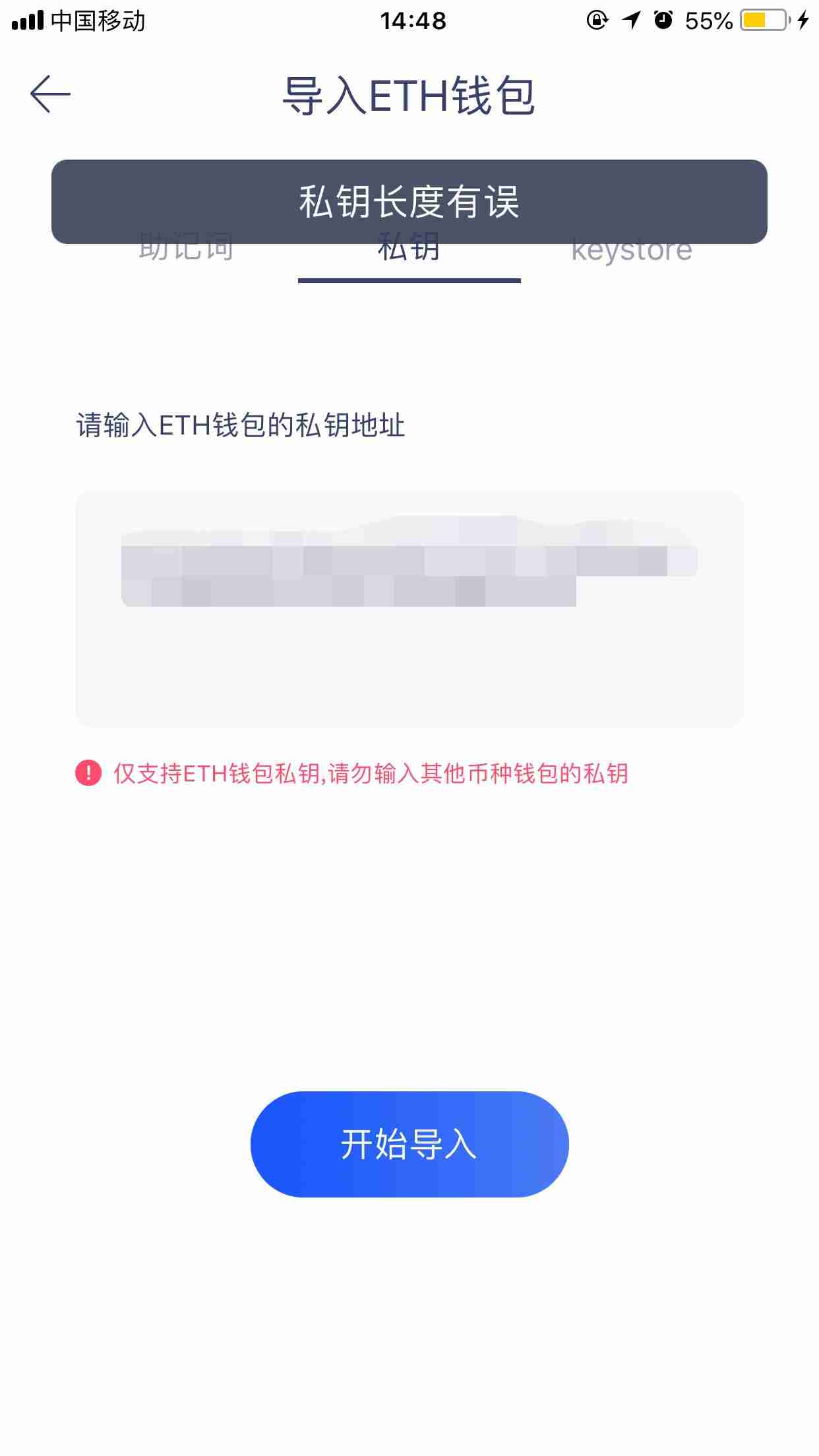 im钱包如何使用-im钱包trx如何用