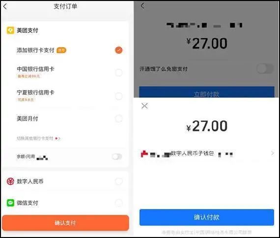 比特派钱包提现支付宝或微信呢-比特派钱包提现支付宝或微信呢怎么操作