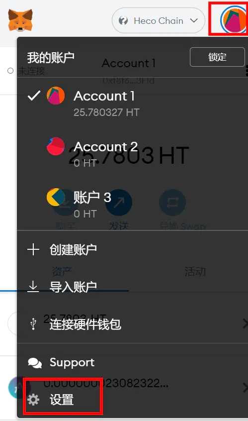小狐狸钱包设置中文在哪里打开-小狐狸钱包手机版怎么设置中文版