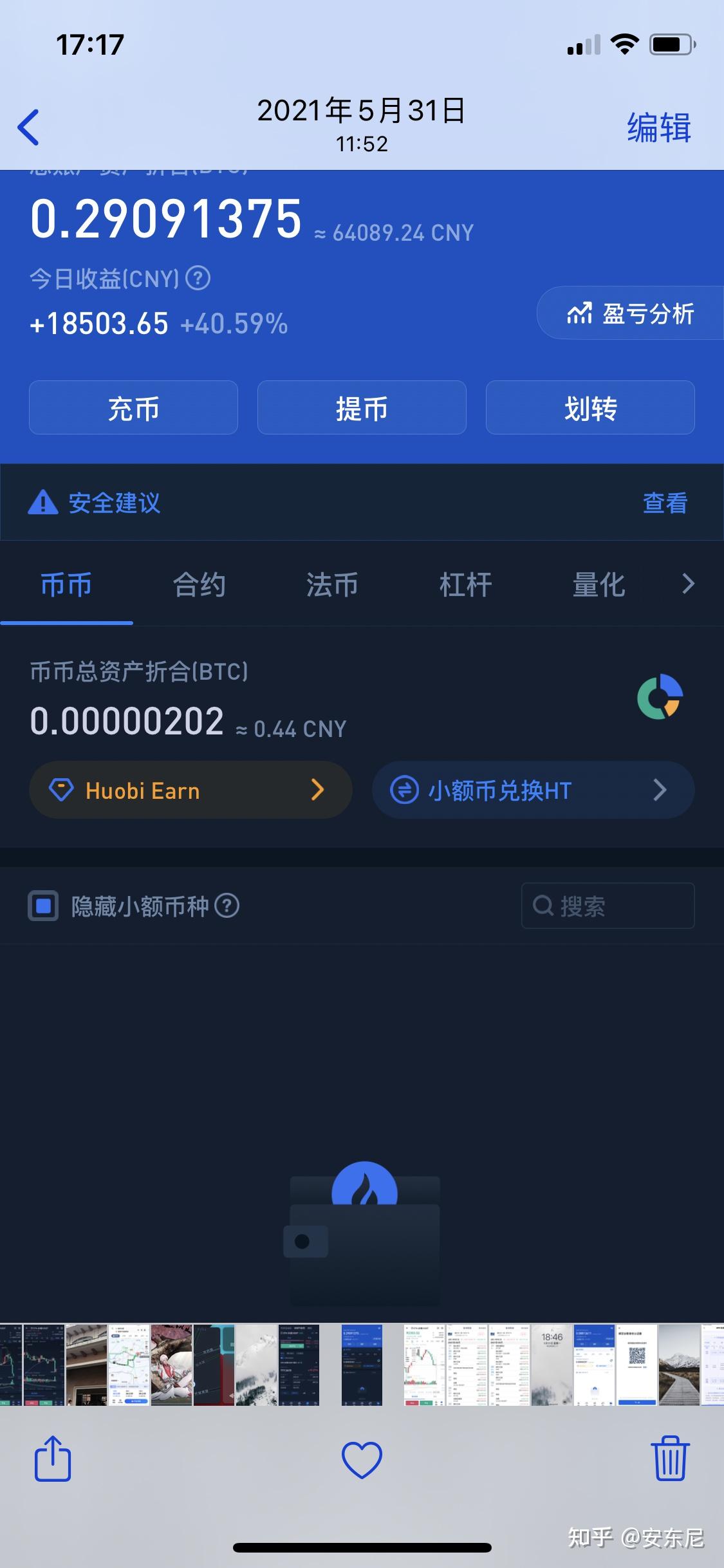 虚拟币提现安全吗-虚拟币提现到钱包有什么用