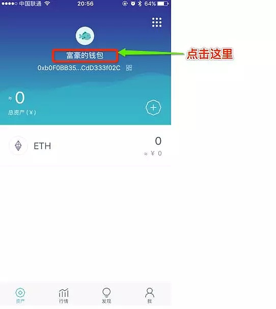 im钱包有电脑版吗-im钱包里面的dapp