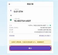 imtoken转账出现乱码-imtoken转错了怎么解决