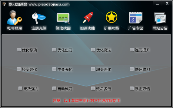 免费加速器下载苹果版安装-免费加速器下载苹果版安装教程