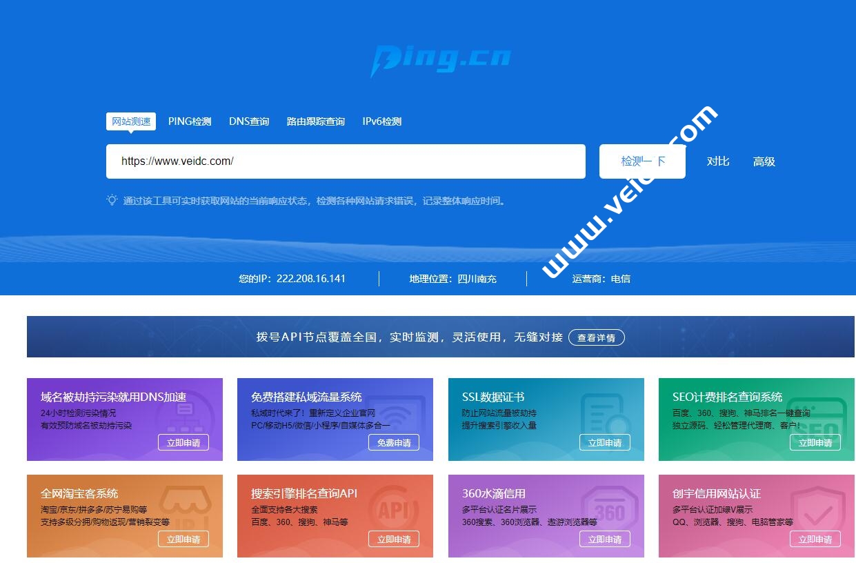 手机vps搭建服务器教程视频下载网站-手机vps搭建服务器教程视频下载网站安装