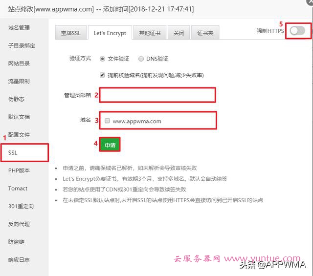 手机vps搭建服务器教程视频下载网站-手机vps搭建服务器教程视频下载网站安装