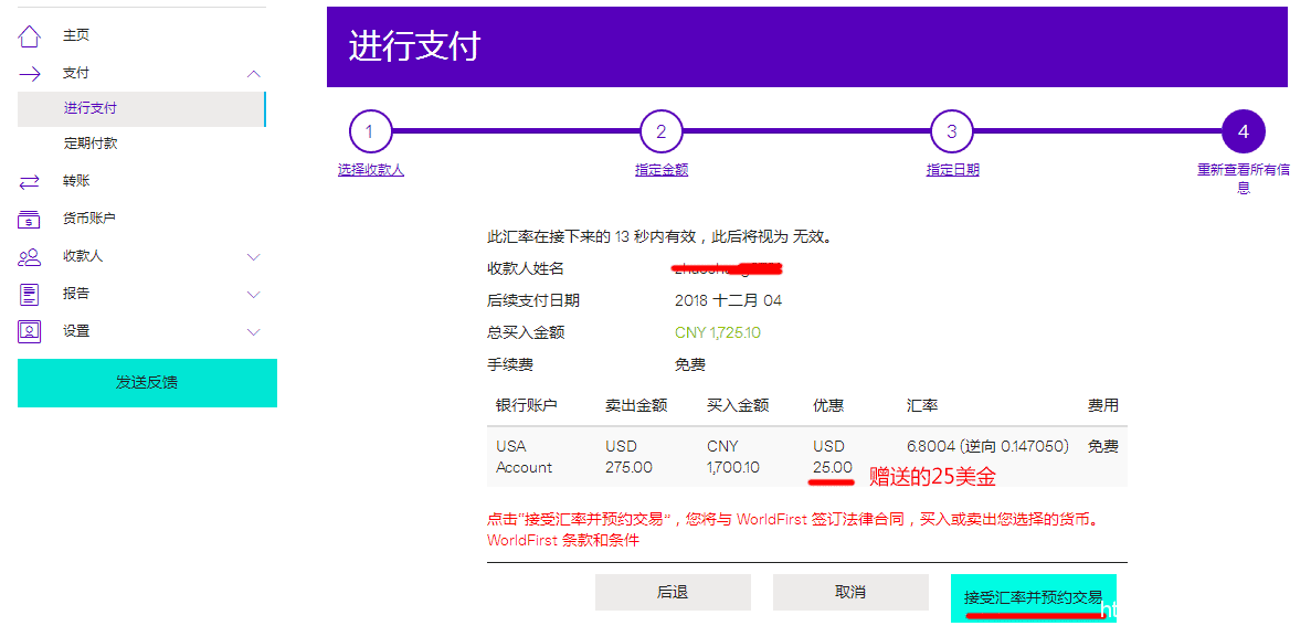 bitz怎么提现人民币-bitstamp怎么提现