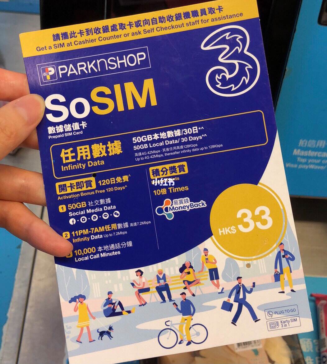 Sosim下载-sosim官方app下载安装