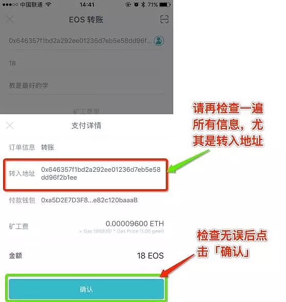 im钱包怎么充值-im钱包怎么添加币种