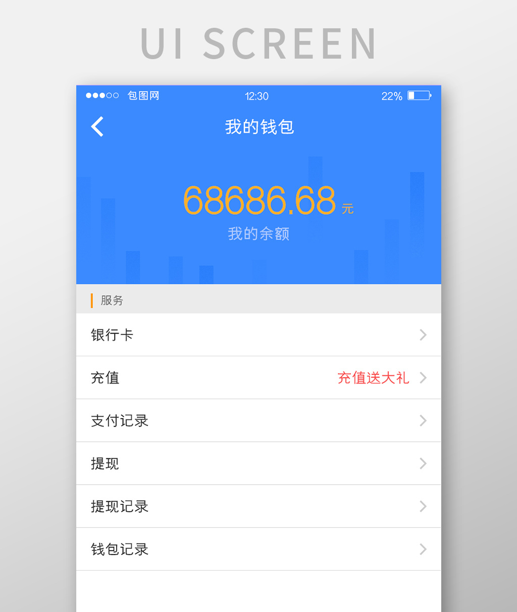 详细阅读:钱包app官网下载com-购宝钱包app官网下载安装 钱包app官网下载com-购宝钱包app官网下载安装