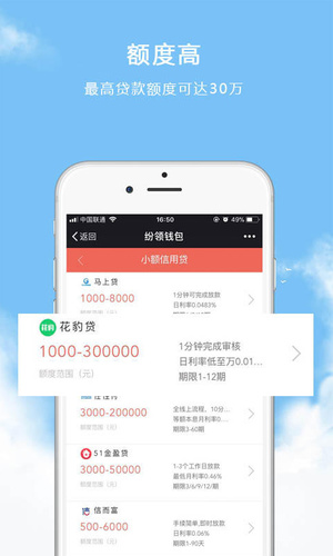 钱包app官网下载com-购宝钱包app官网下载安装