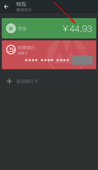 波场钱包怎么充钱-波场钱包如何找回密码