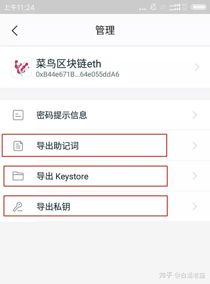 imtoken怎么激活钱包-imtoken钱包被盗怎么办