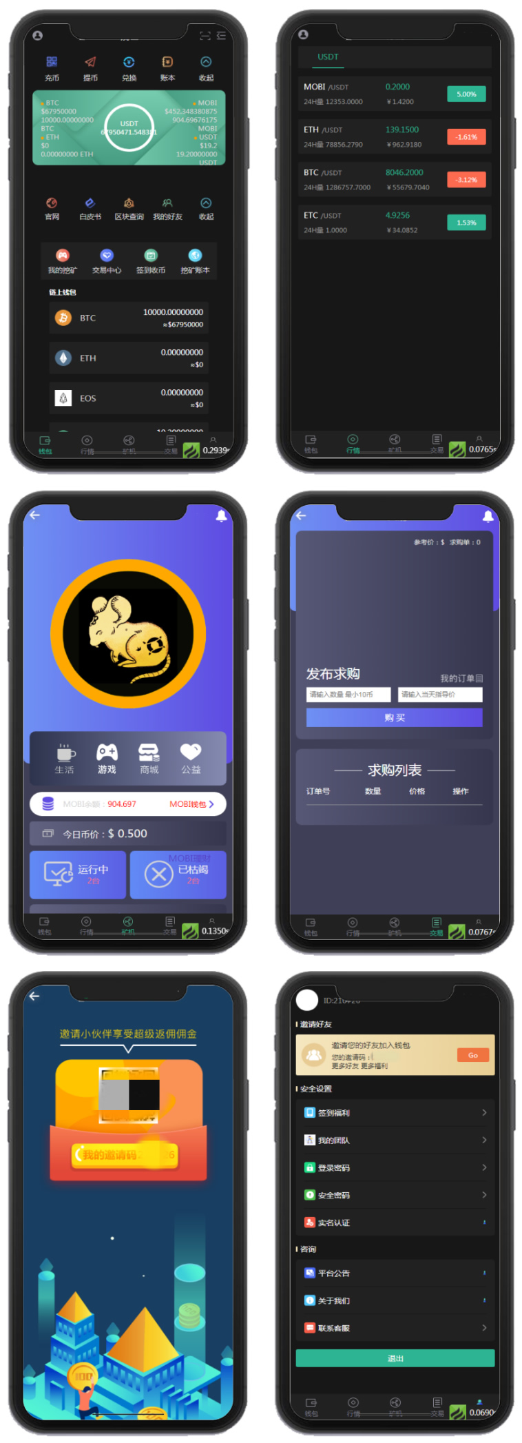 itoken钱包app下载网址-下载imtoken钱包20钱包