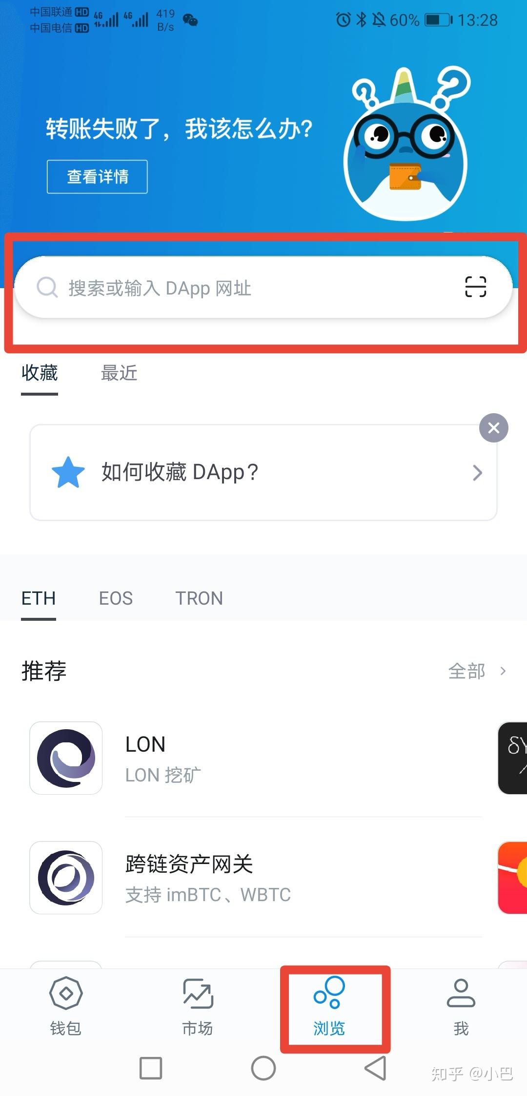 itoken钱包app下载网址-下载imtoken钱包20钱包