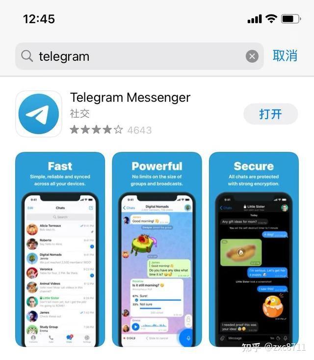 telegram一进去就闪退-手机telegram一进去就闪退