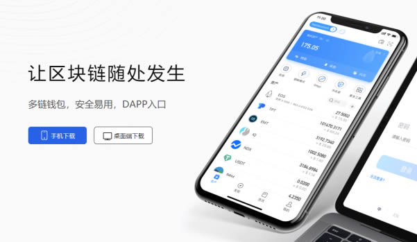 数字钱包官网-数字钱包官网登录