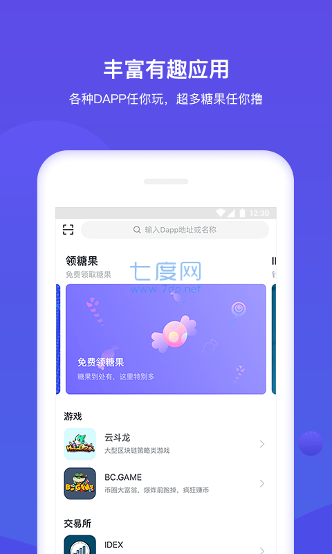 苹果手机下载tp钱包-苹果手机下载tp钱包教程