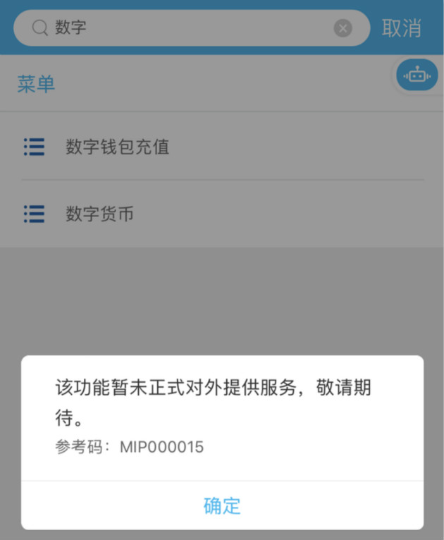 tp钱包交易密码-tp钱包交易密码怎么改