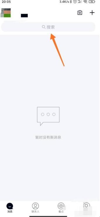 纸飞机注销账号链接-纸飞机注销后怎么登陆
