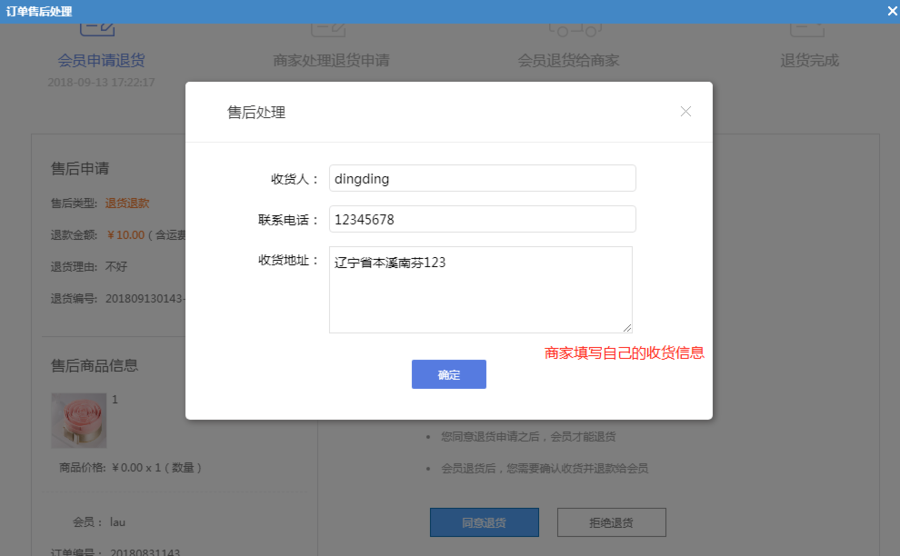 免费vps试用7天加速器-免费vps试用7天加速器南太平洋节点