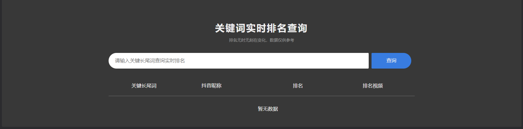 成品短视频app源码的优点-免费一键生成原创短视频app