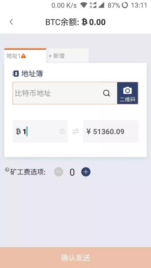 比特派钱包官网网址是什么-比特派最新钱包50024版本