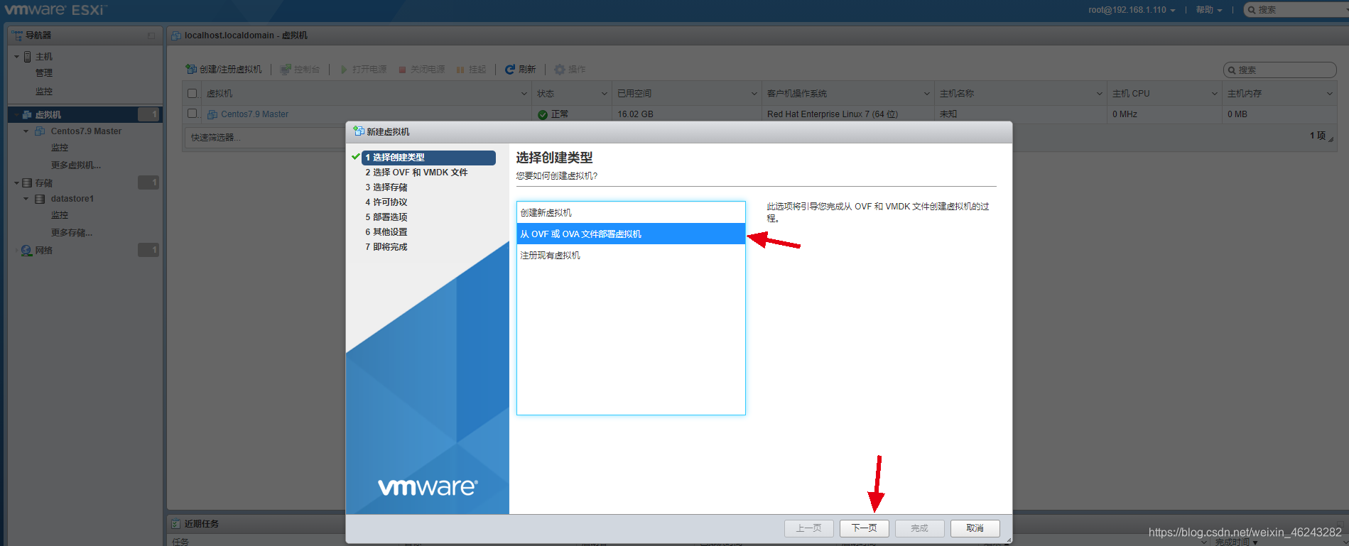 vsphere是什么-vsphere是一种软件还是软件组