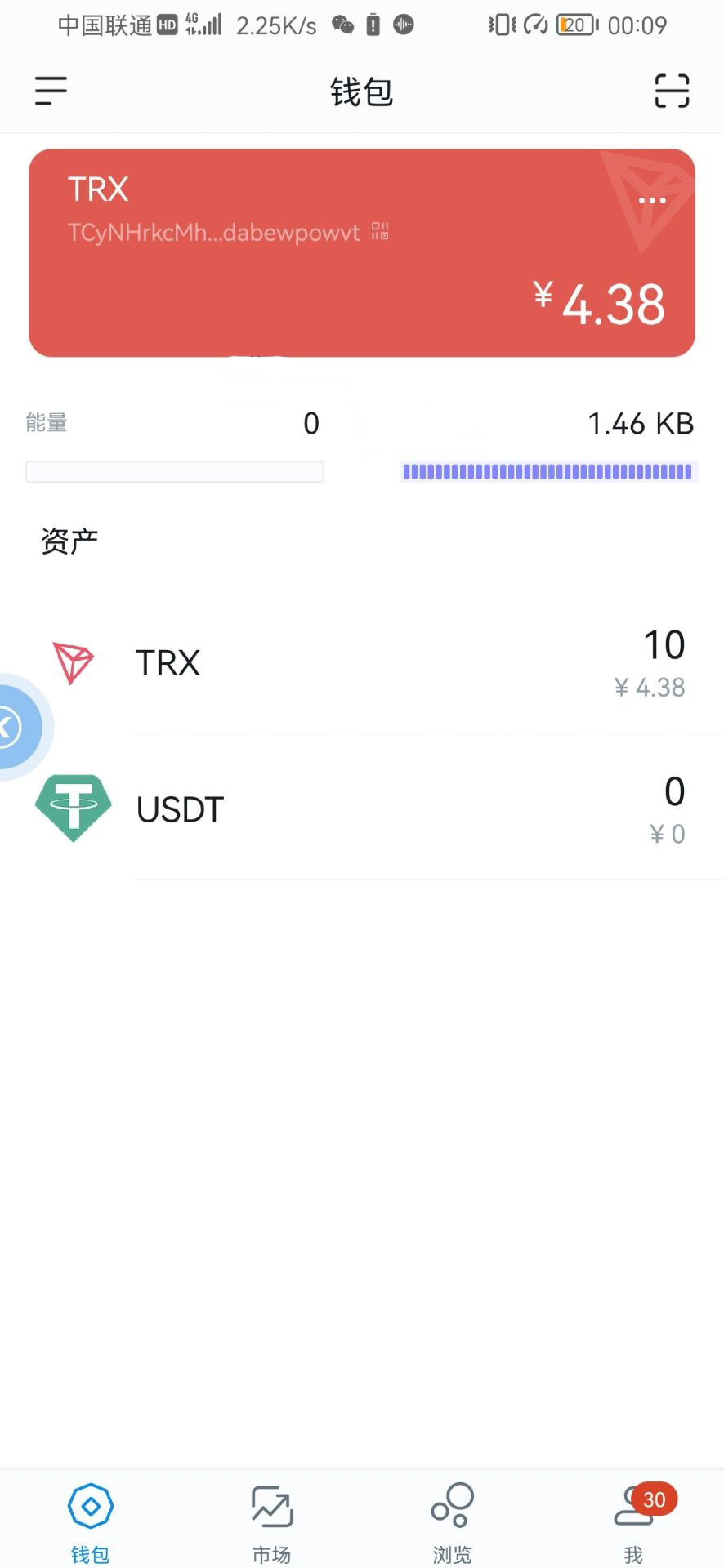 imtoken钱包被下载了-imtoken钱包卸载了如何恢复身份